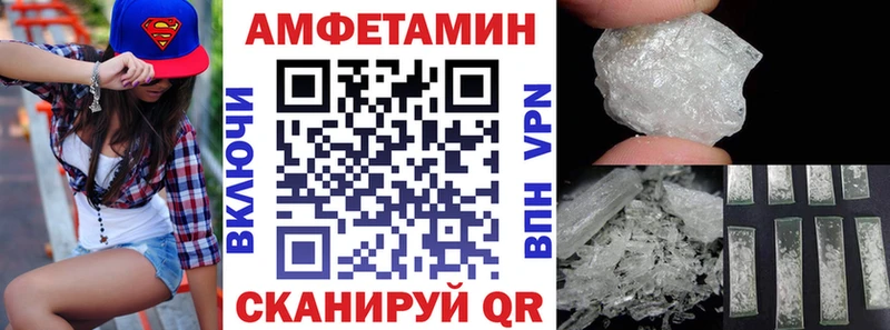 дарк нет клад  MEGA вход  Amphetamine 97%  Светлогорск  как найти закладки 
