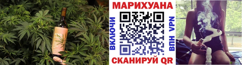 Еда ТГК конопля  Светлогорск 