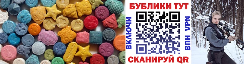 Ecstasy MDMA  дарнет шоп  Светлогорск 
