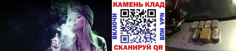 хочу наркоту  Светлогорск  ГАШИШ Premium 
