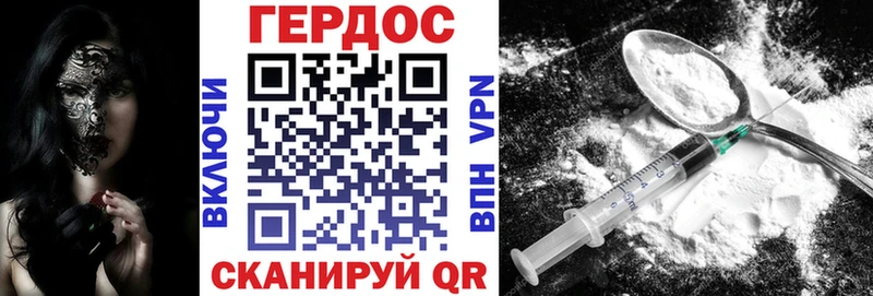 даркнет сайт  Светлогорск  ГЕРОИН хмурый 