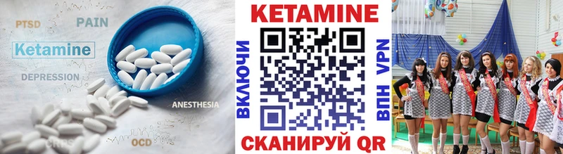 магазин    Светлогорск  КЕТАМИН ketamine 