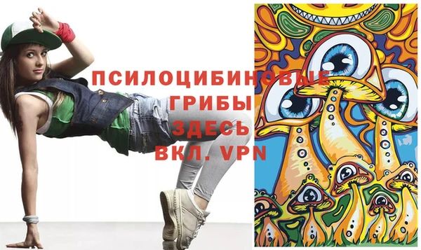 каннабис Волоколамск