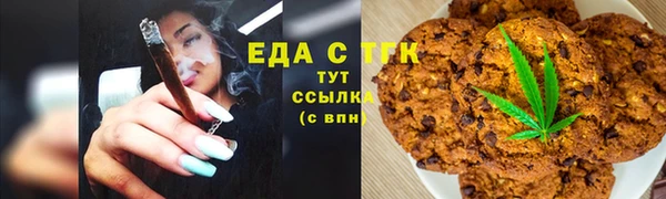 каннабис Волоколамск