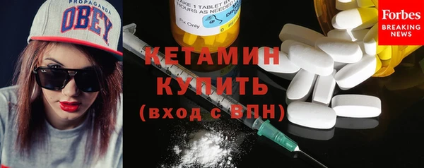 каннабис Волоколамск