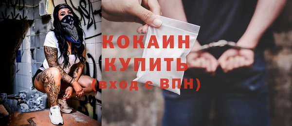 каннабис Волоколамск