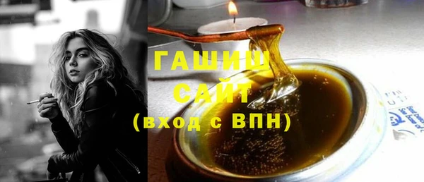 а пвп мука Волосово