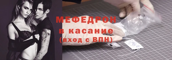 каннабис Волоколамск