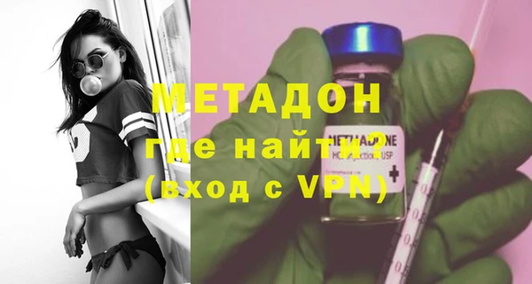не бодяженный Володарск