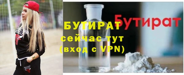 а пвп мука Волосово