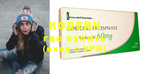 а пвп мука Волосово