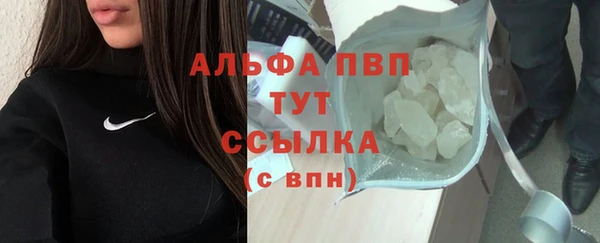 не бодяженный Володарск