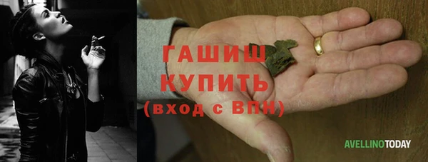 каннабис Волоколамск