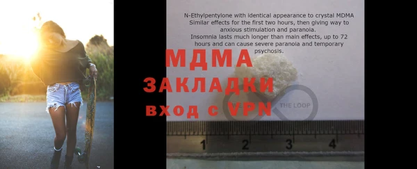 а пвп мука Волосово