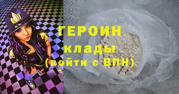 а пвп мука Волосово