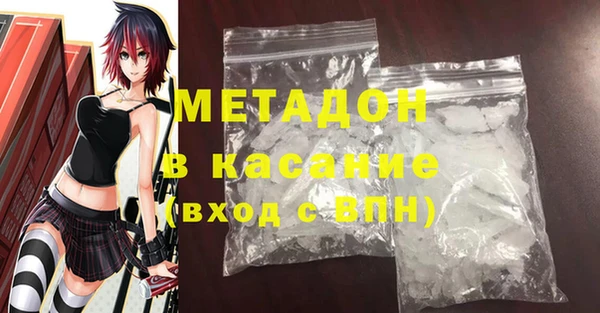 каннабис Волоколамск