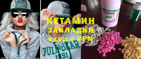 не бодяженный Володарск