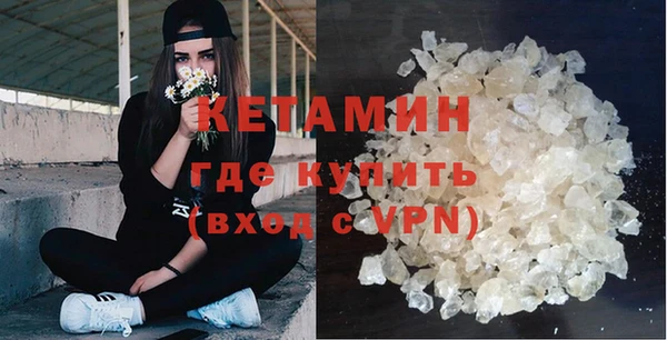 синтетический гашиш Беслан