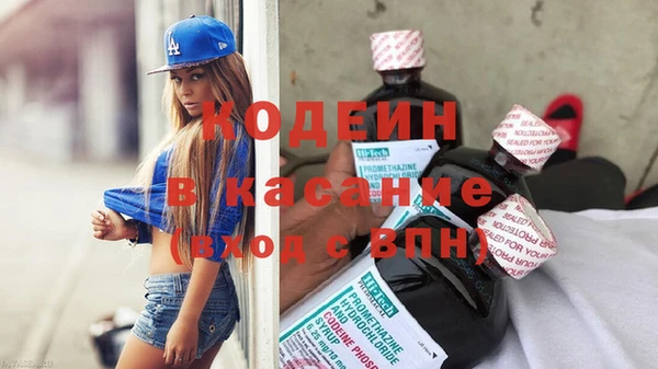 а пвп мука Волосово