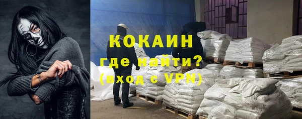 не бодяженный Володарск
