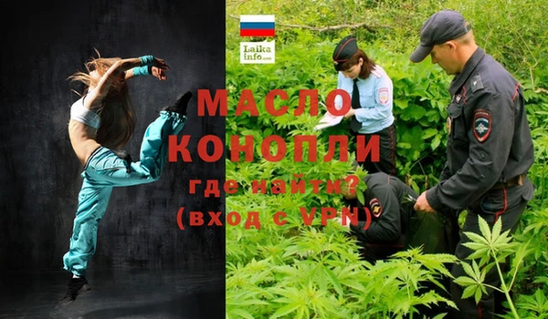 а пвп мука Волосово