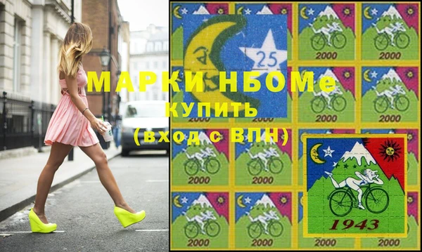 не бодяженный Володарск