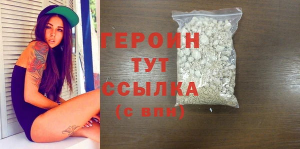 а пвп мука Волосово