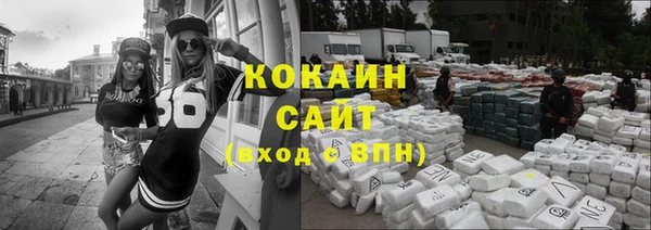 а пвп мука Волосово