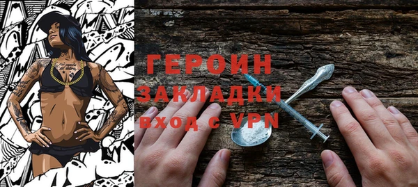 а пвп мука Волосово