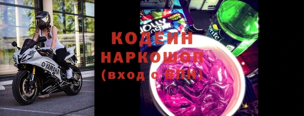 не бодяженный Володарск