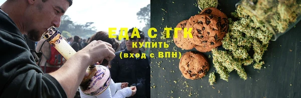 амфетамин Билибино