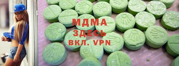 каннабис Волоколамск
