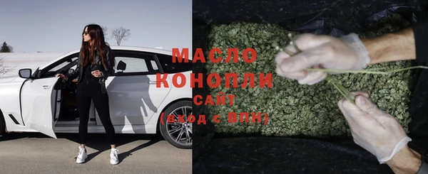каннабис Волоколамск