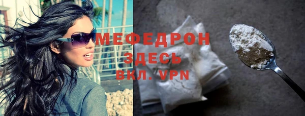каннабис Волоколамск