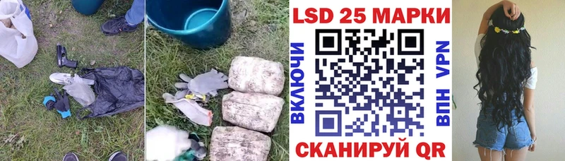 ЛСД экстази кислота  blacksprut маркетплейс  Светлогорск 