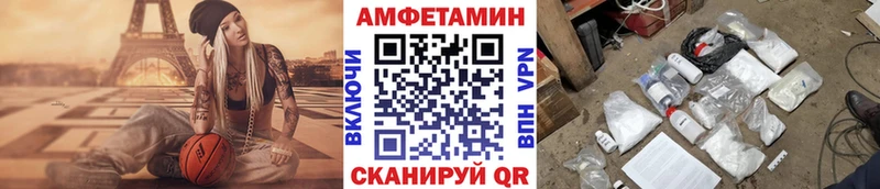площадка телеграм  Светлогорск  Метамфетамин витя 