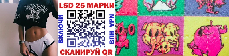 кракен ONION  цены   Светлогорск  Марки N-bome 1,8мг 