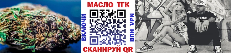 blacksprut ссылки  Светлогорск  Дистиллят ТГК вейп с тгк  как найти наркотики 