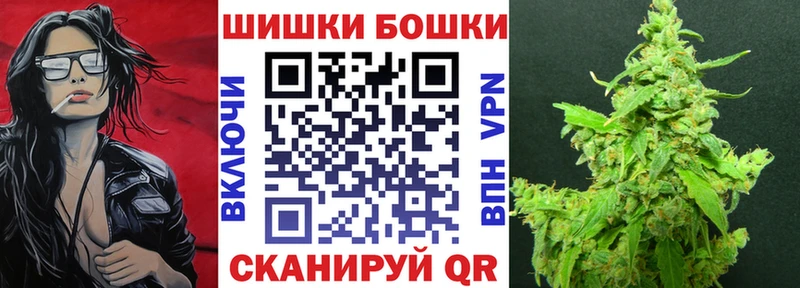 Марихуана Bruce Banner  Светлогорск 
